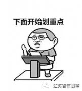 你關(guān)心的百度賬號(hào)實(shí)名制：搜索不影響，實(shí)名有
